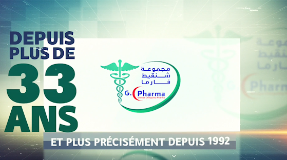 Chinguetti Pharma… trois décennies au service du médicament et de la nation.